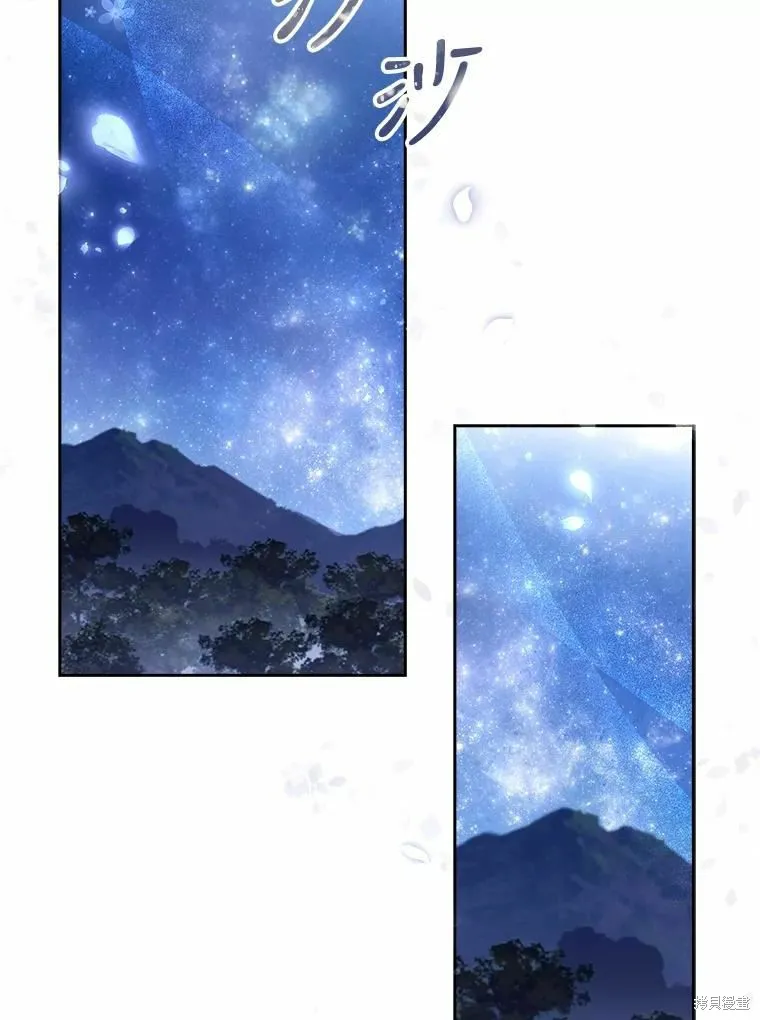 第66话 第66页