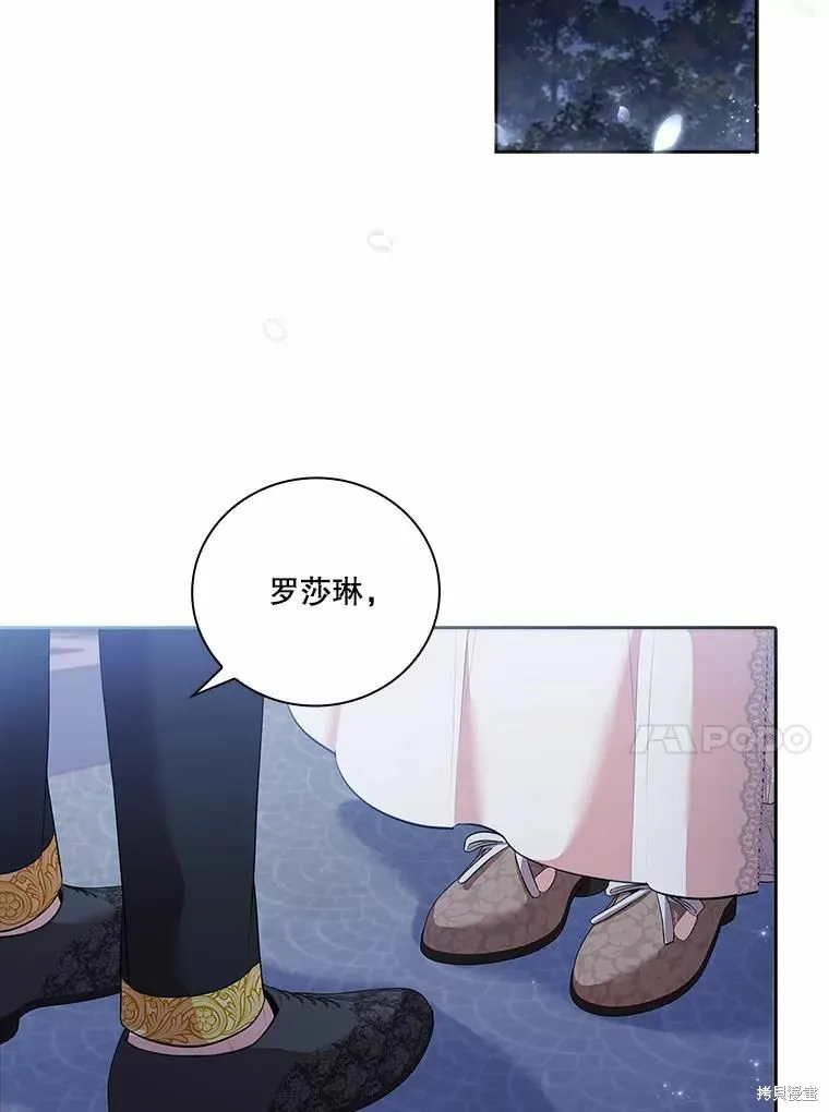 第66话 第67页