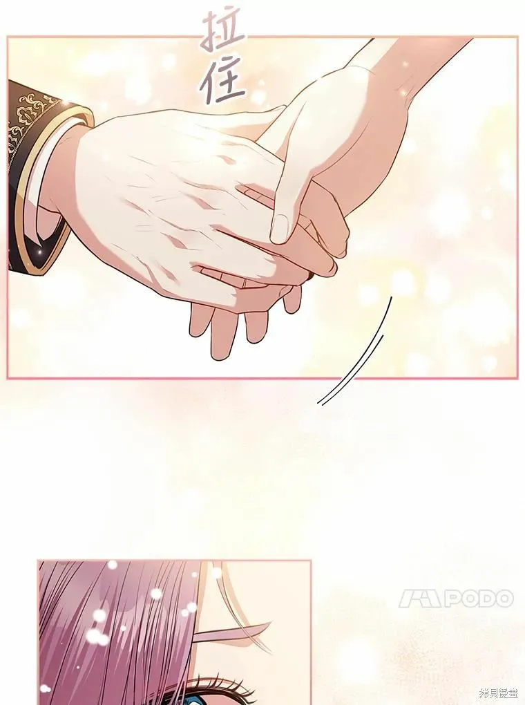 第66话 第70页
