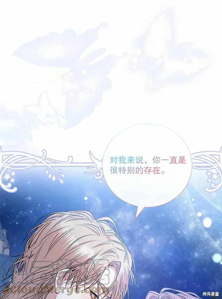 第66话 第73页