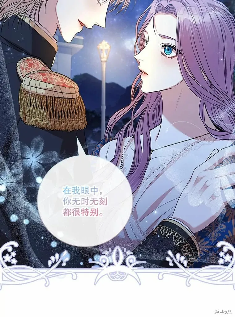 第66话 第74页