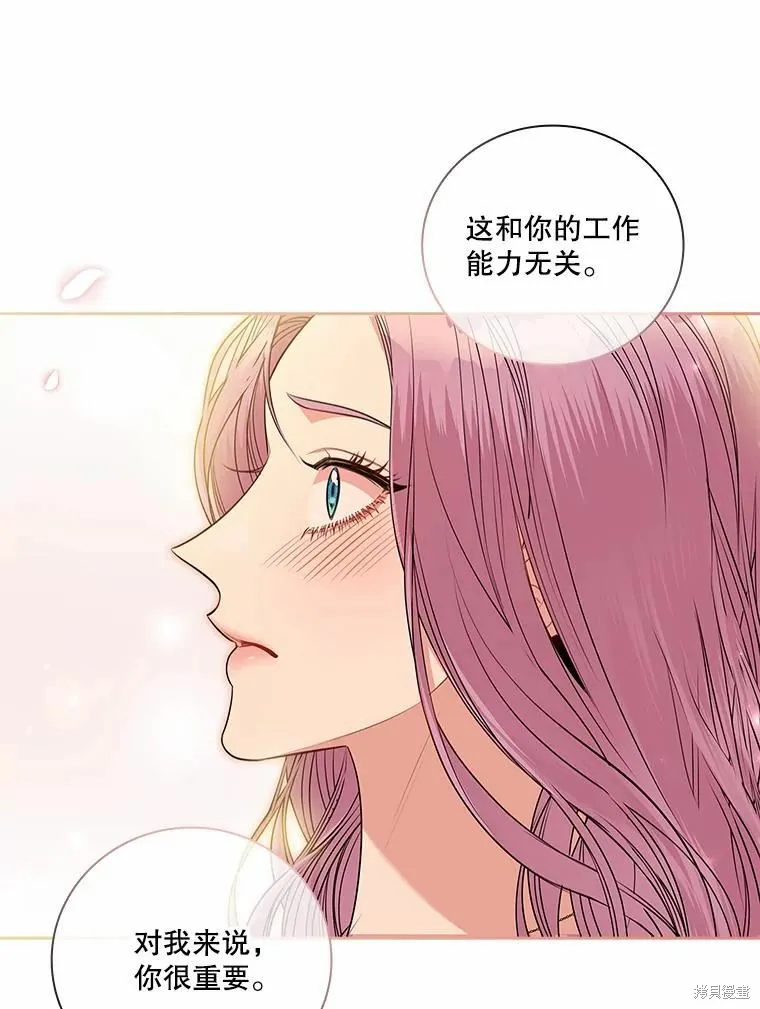 第66话 第75页