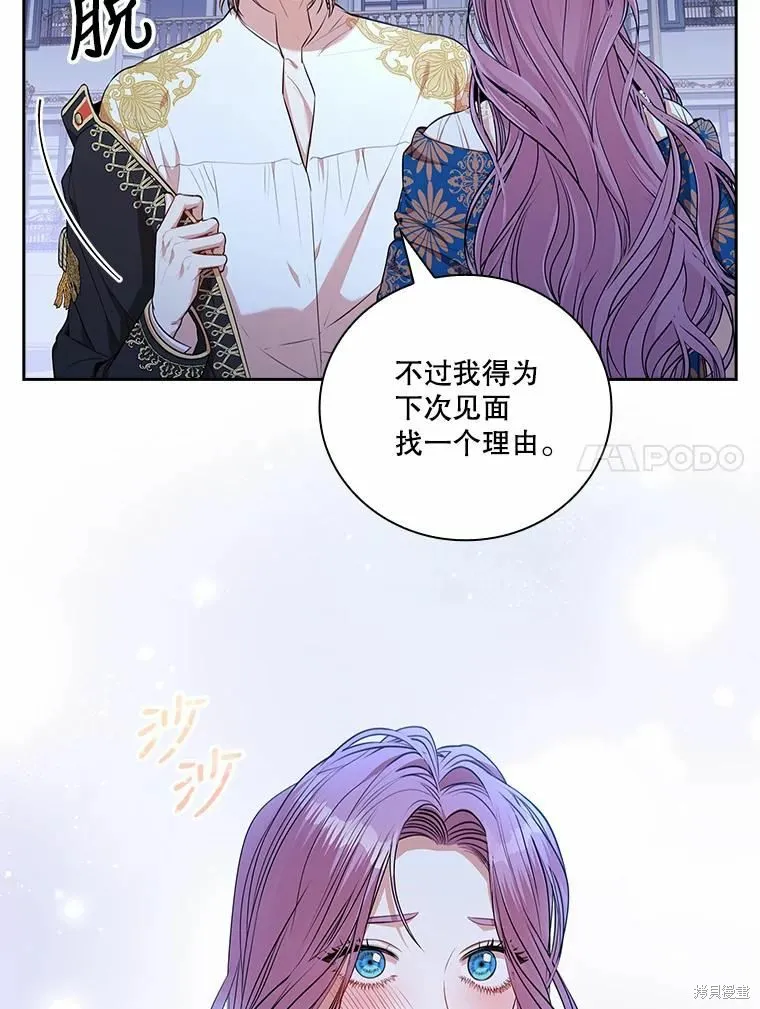 第66话 第80页