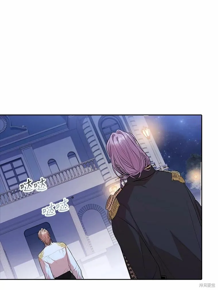 第66话 第82页