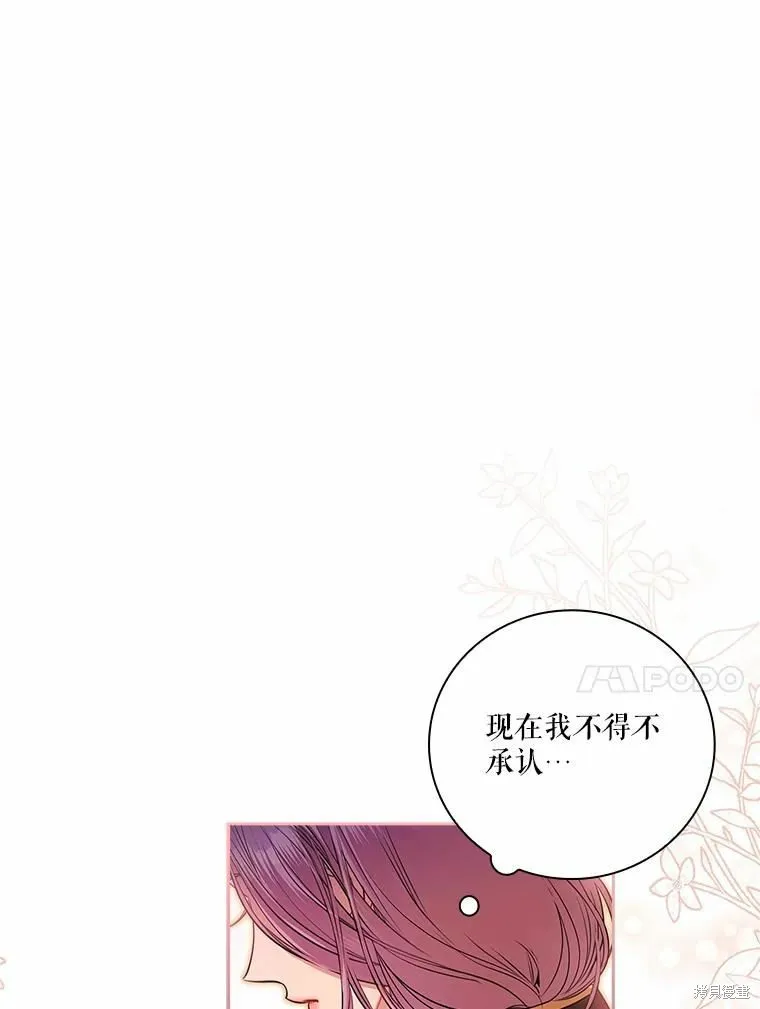 第66话 第83页