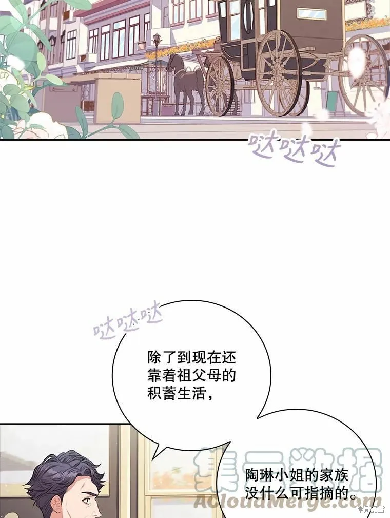 第66话 第89页