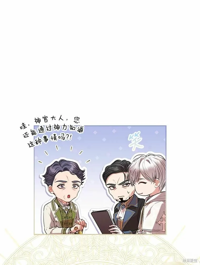 第66话 第92页