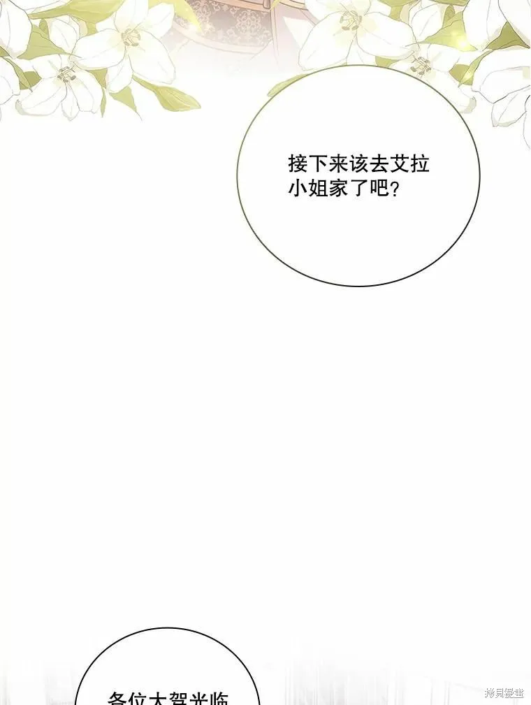 第66话 第94页