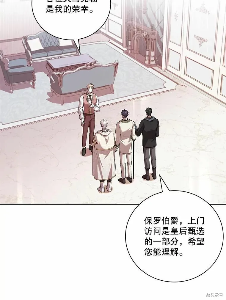 第66话 第95页