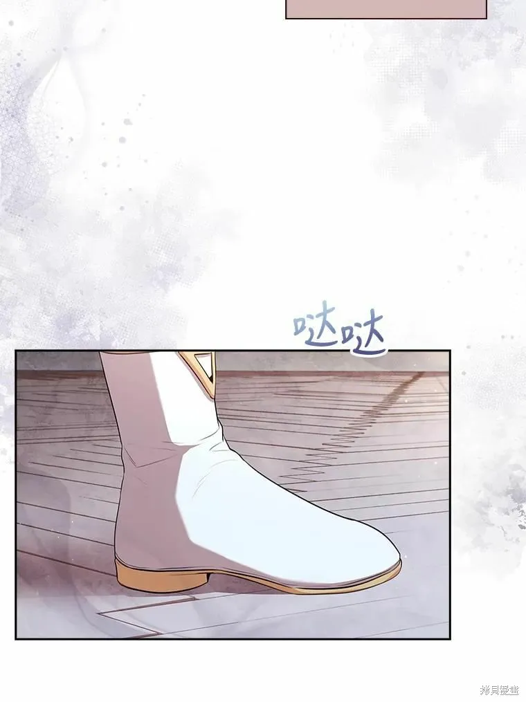 第66话 第100页