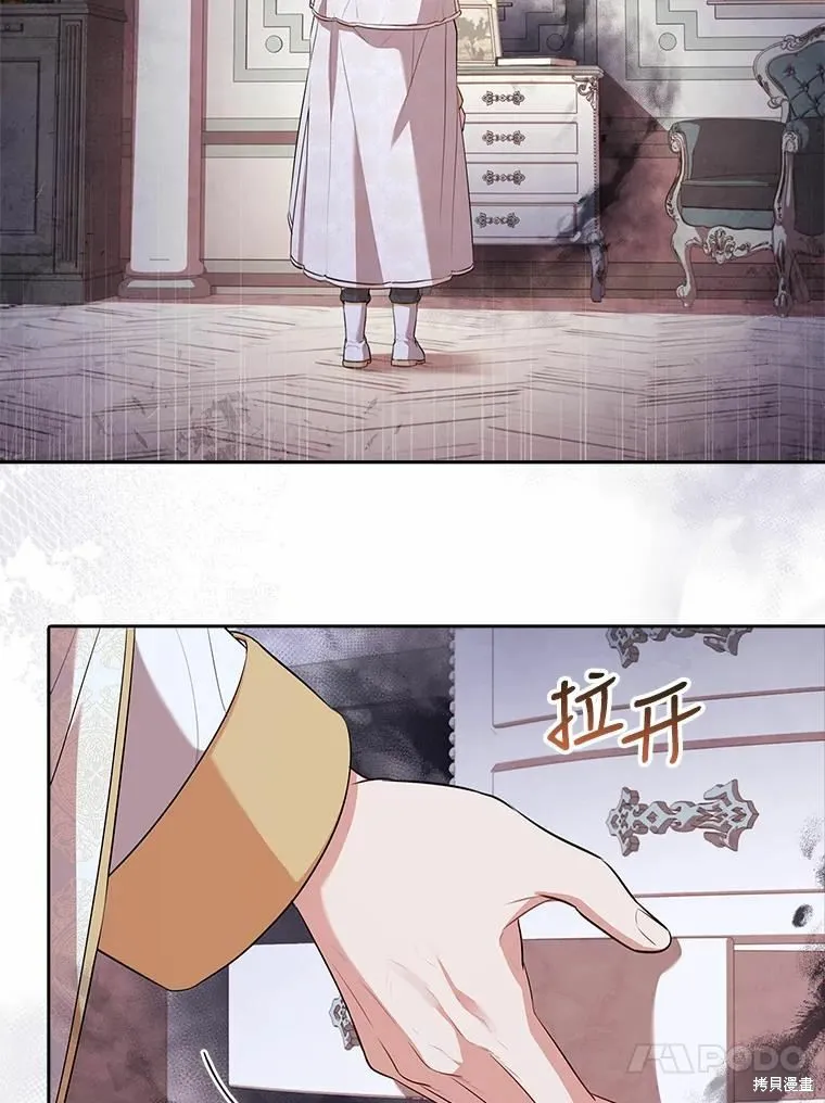 第66话 第102页