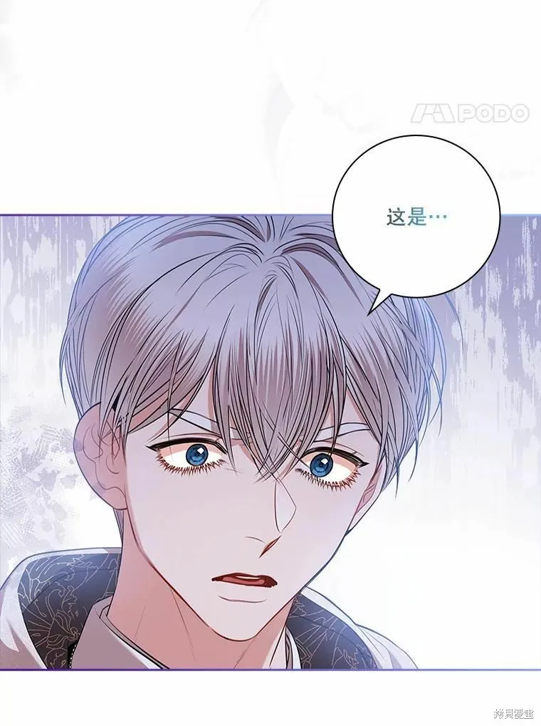 第66话 第106页