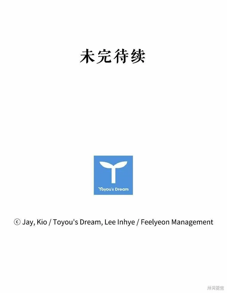 第66话 第107页