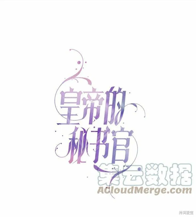 第64话 第1页