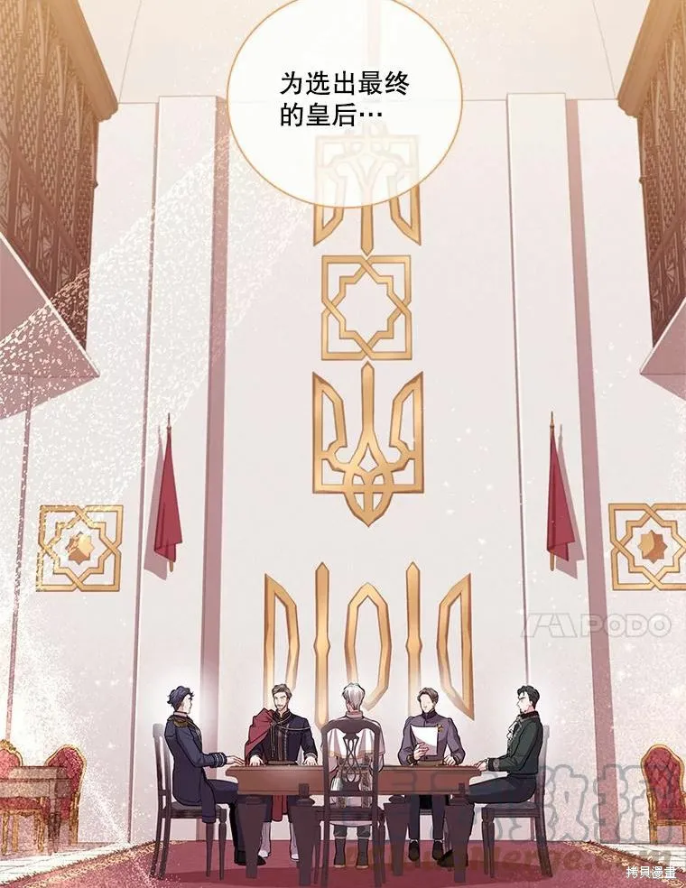 第64话 第4页