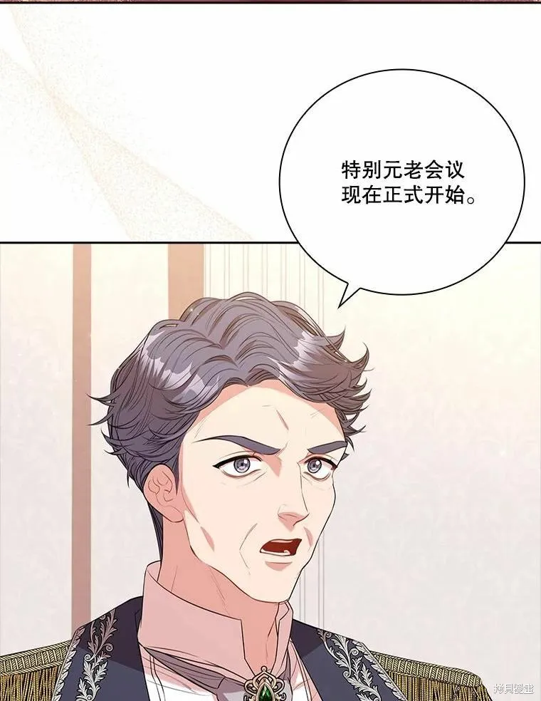 第64话 第5页