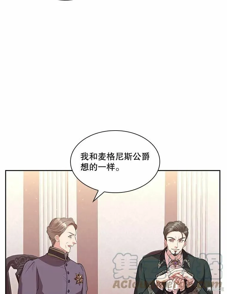 第64话 第10页