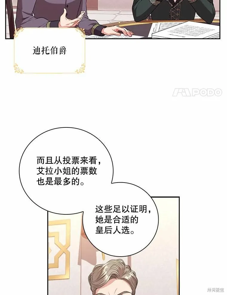 第64话 第11页
