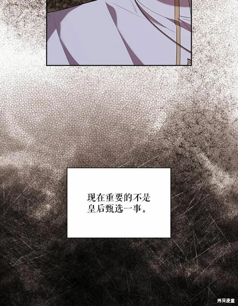 第64话 第15页