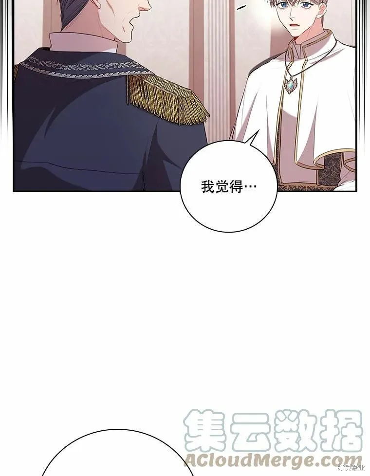 第64话 第19页