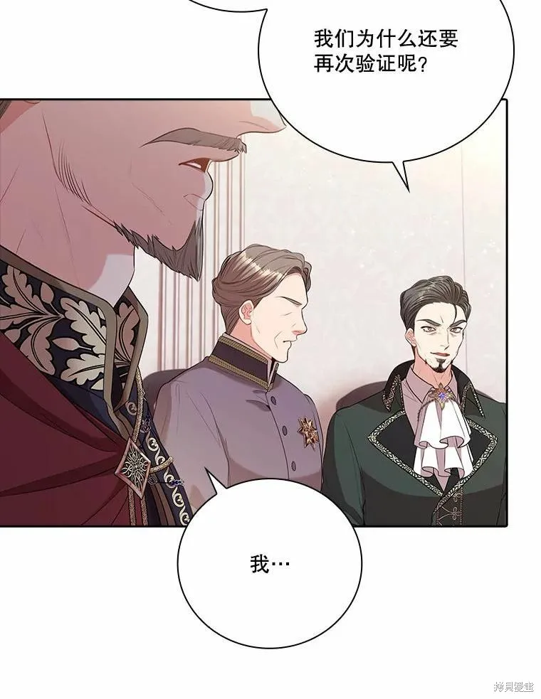 第64话 第23页