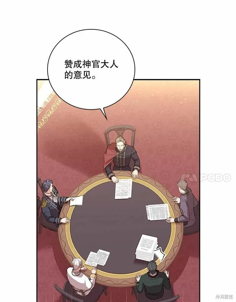 第64话 第24页