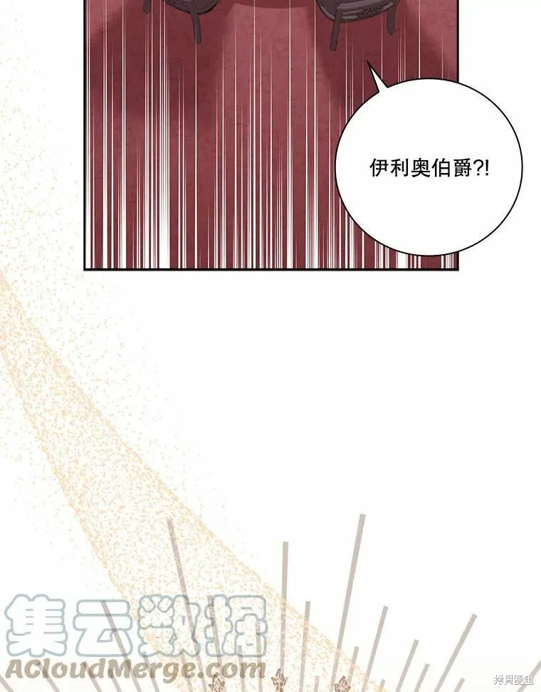 第64话 第25页