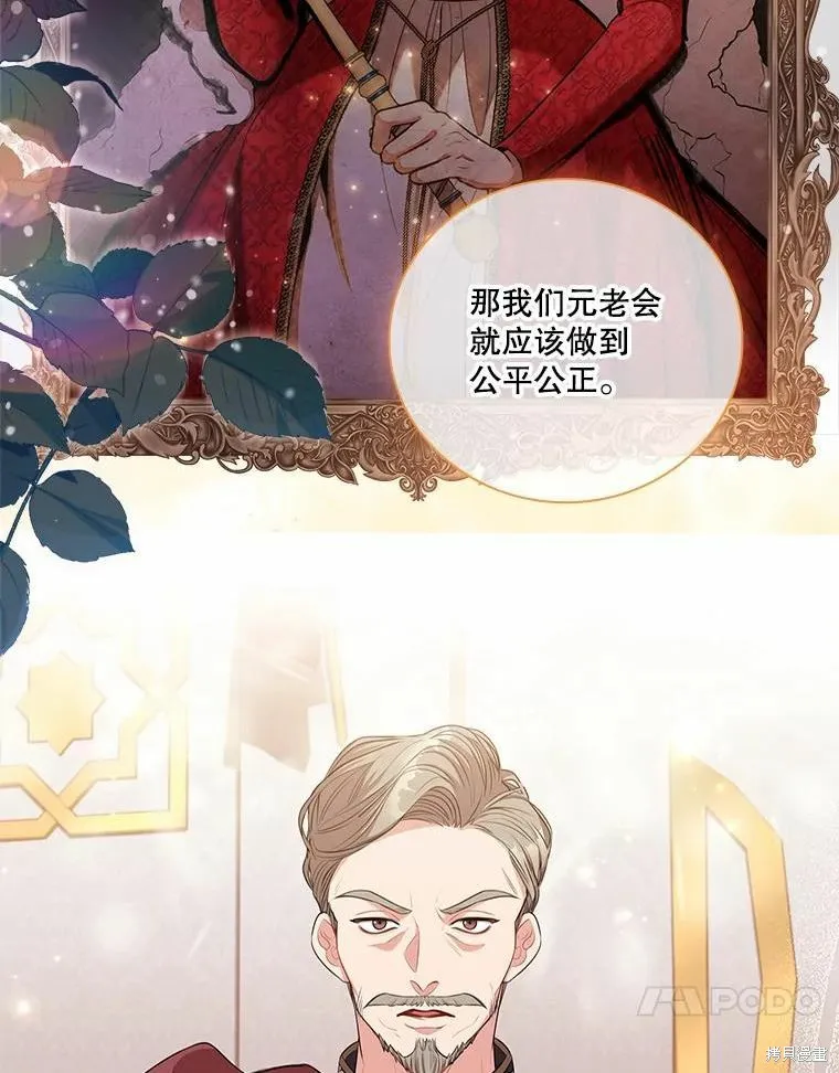 第64话 第27页