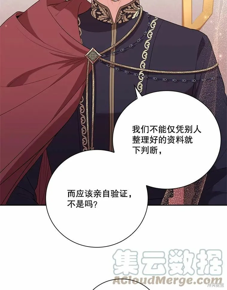第64话 第28页