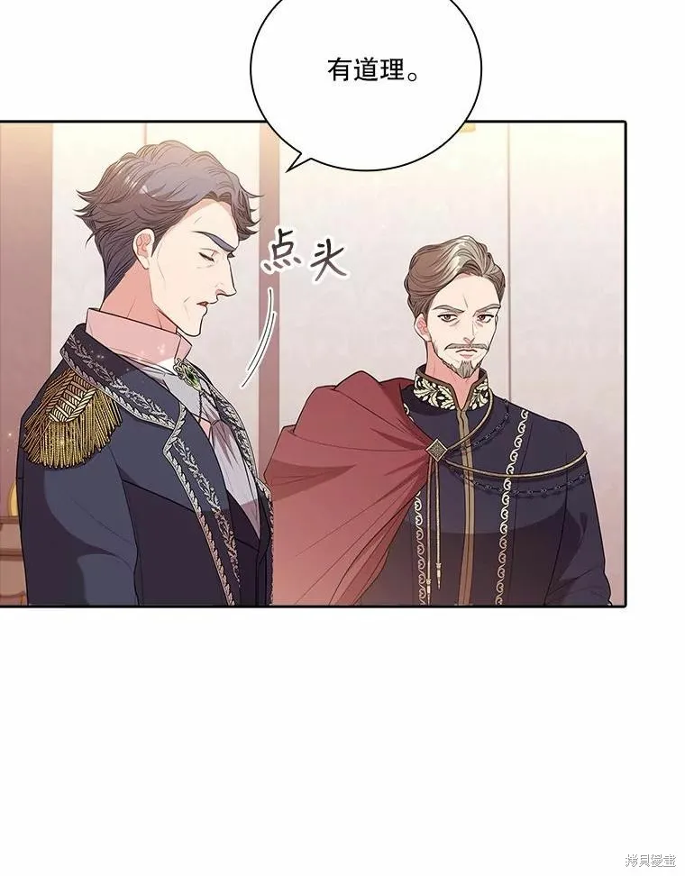 第64话 第29页