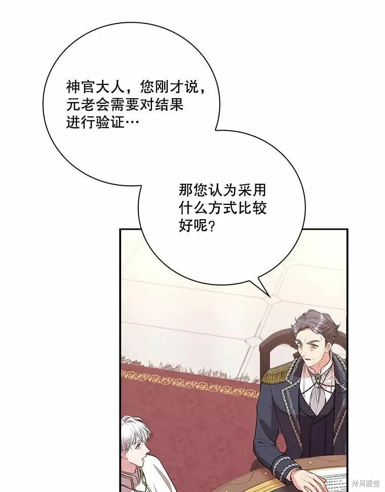 第64话 第30页