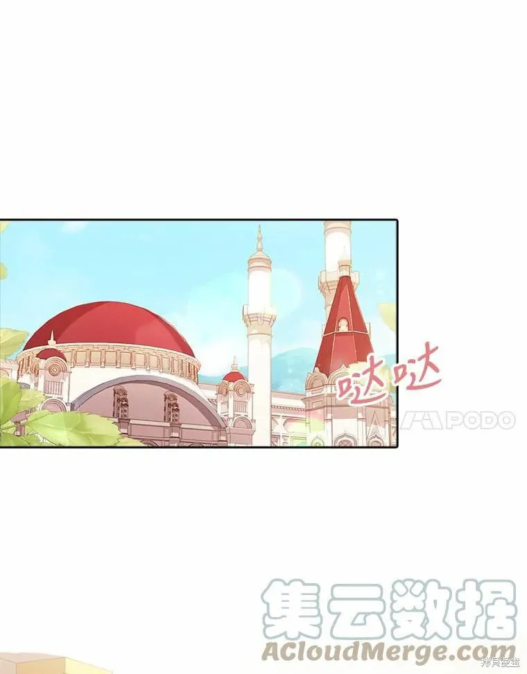 第64话 第34页