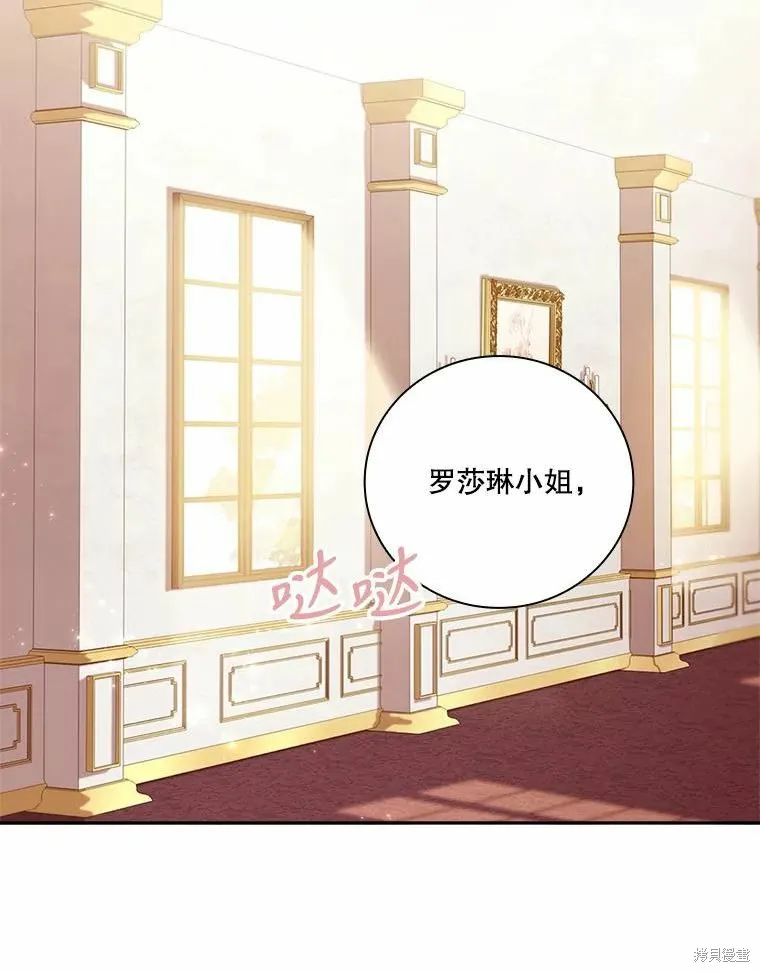 第64话 第35页