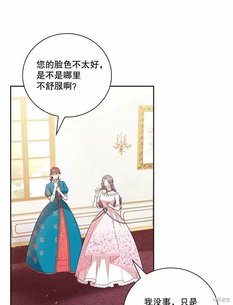 第64话 第36页
