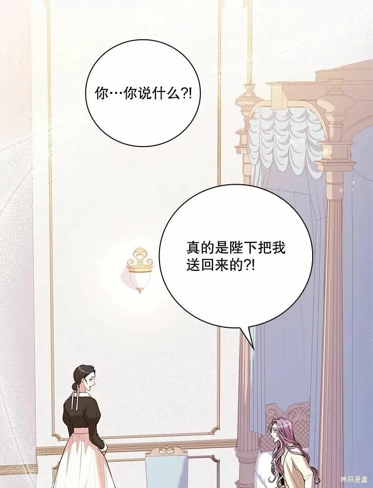 第64话 第39页