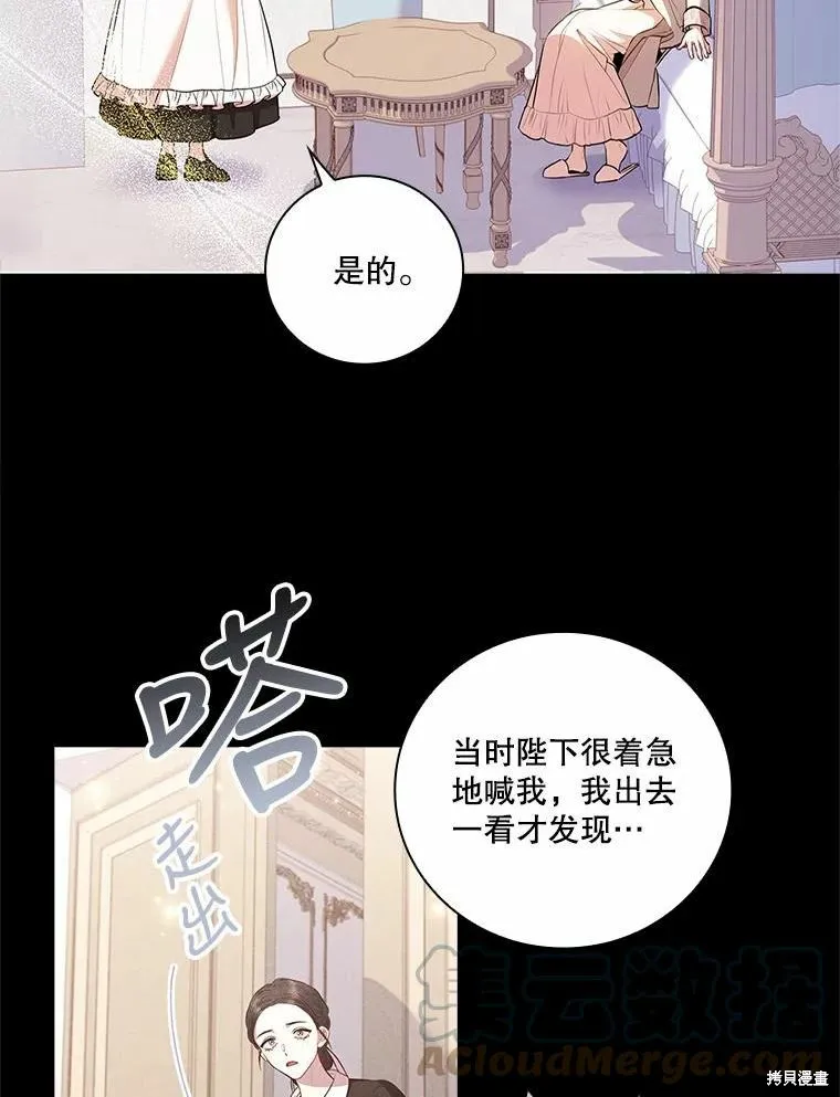 第64话 第40页