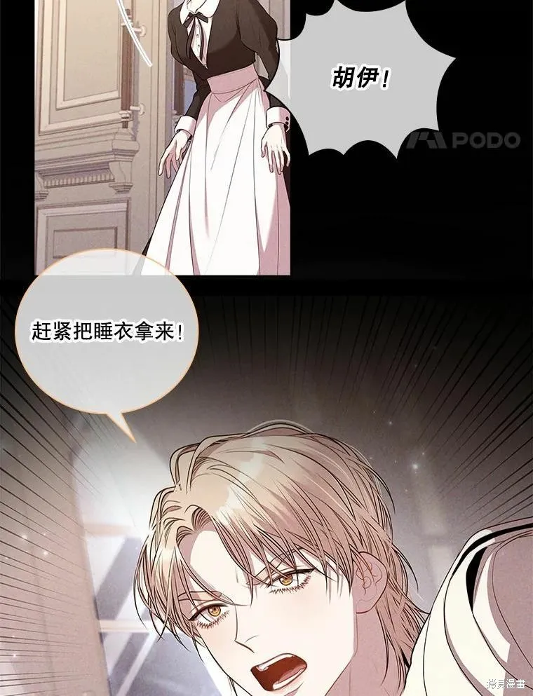 第64话 第41页