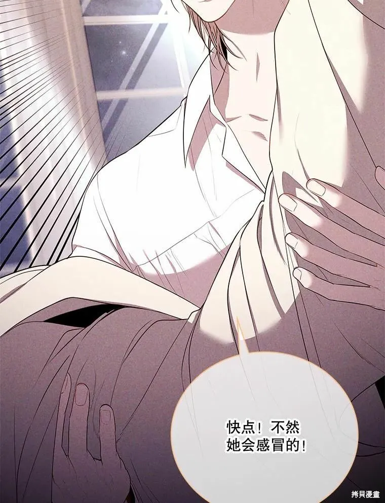 第64话 第42页