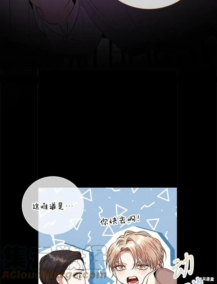 第64话 第43页