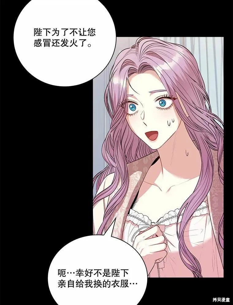 第64话 第45页