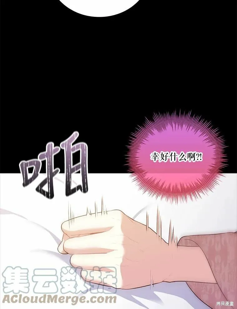 第64话 第46页