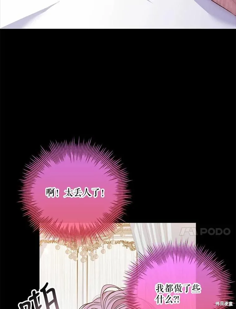 第64话 第47页