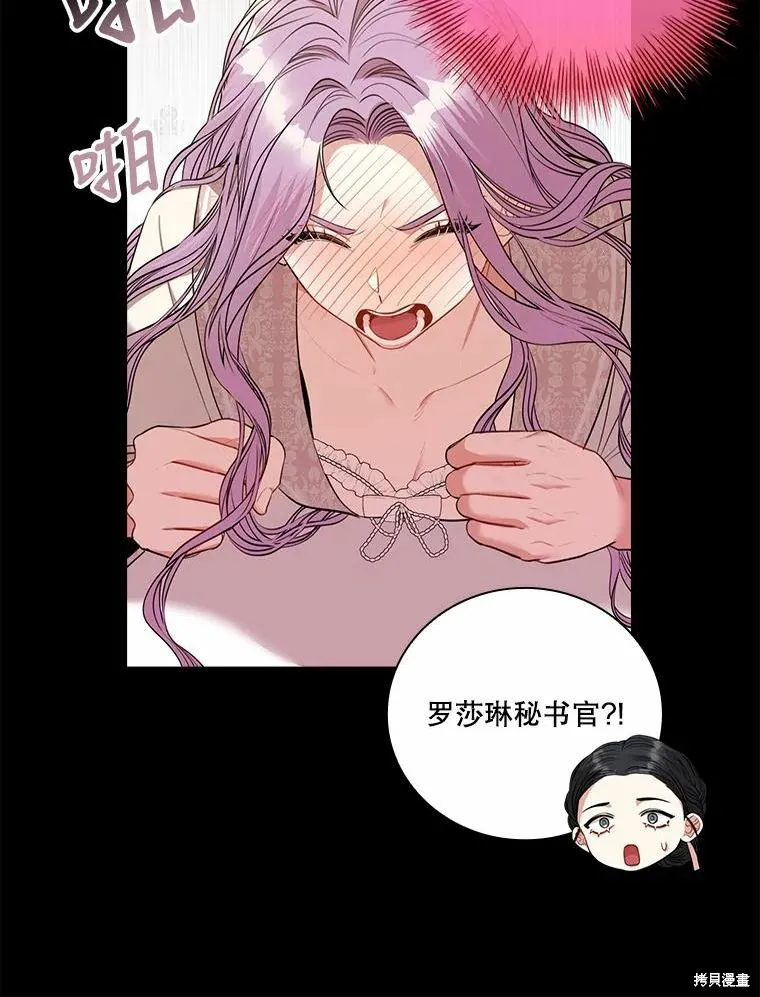 第64话 第48页