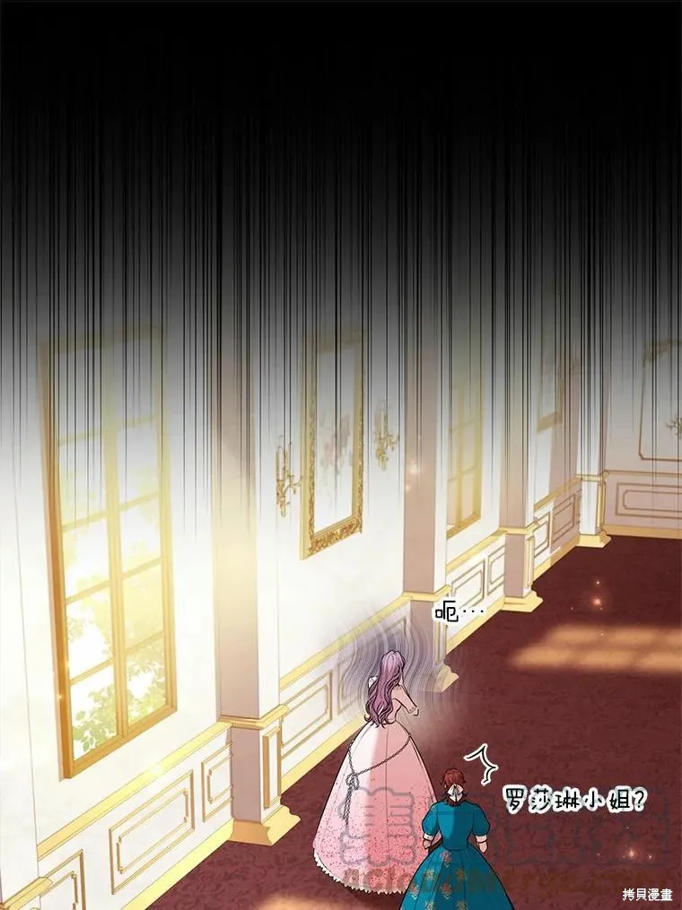 第64话 第49页