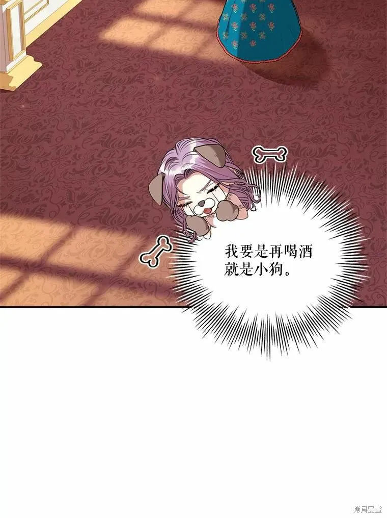第64话 第50页
