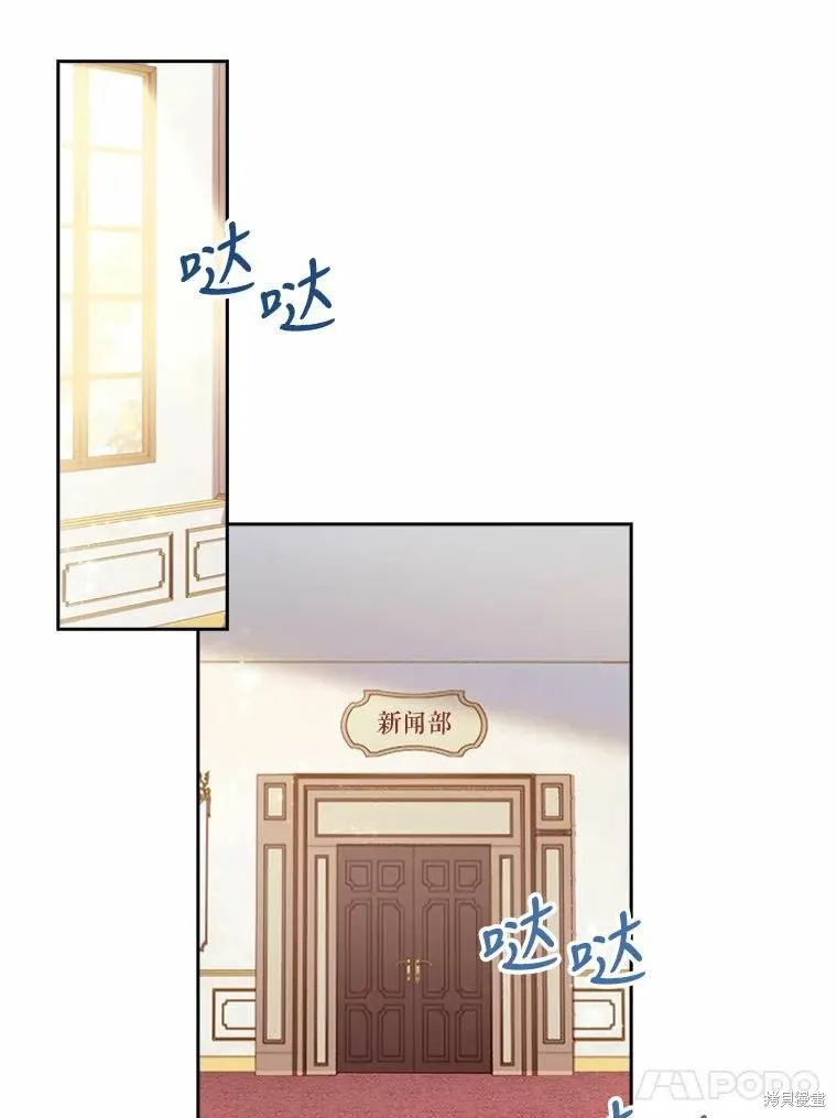 第64话 第51页