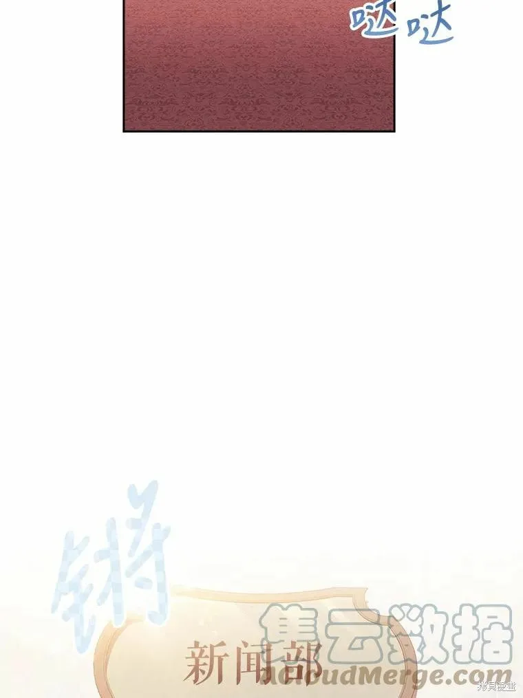 第64话 第52页