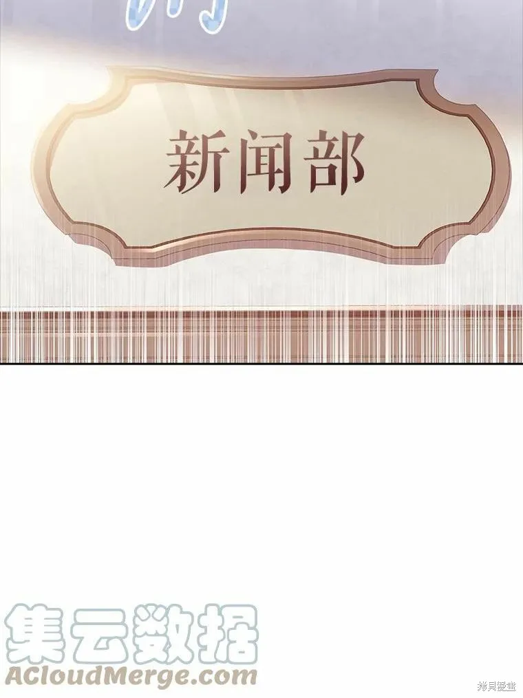 第64话 第55页