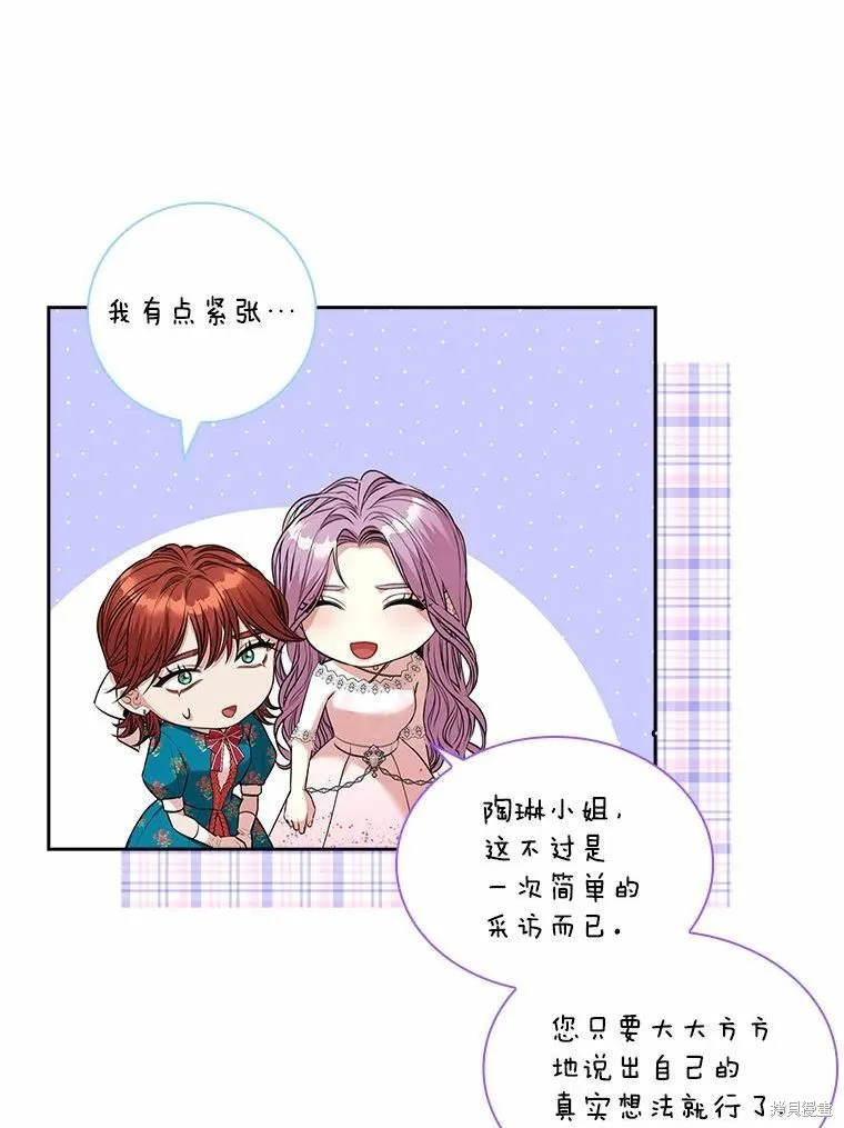 第64话 第56页