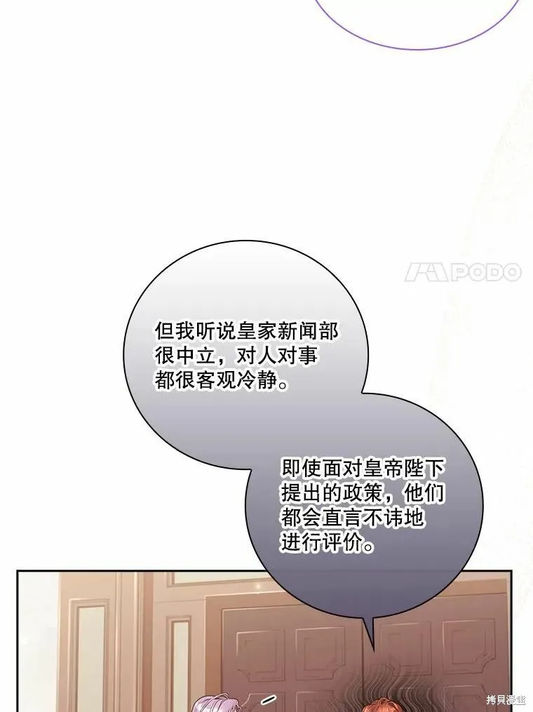 第64话 第57页